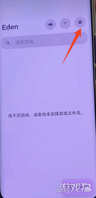 伊甸模拟器使用简介3