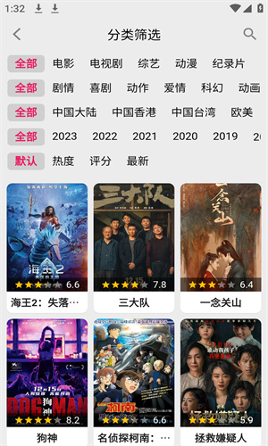 如如影视手机电影网