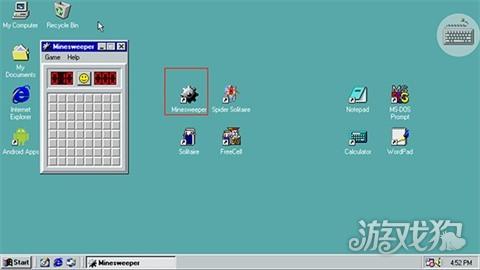win98模拟器汉化版使用攻略-4