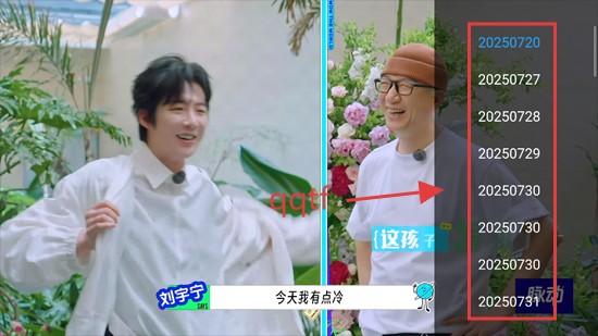 爱影视TV官方版