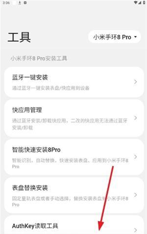 环间电子书安装包