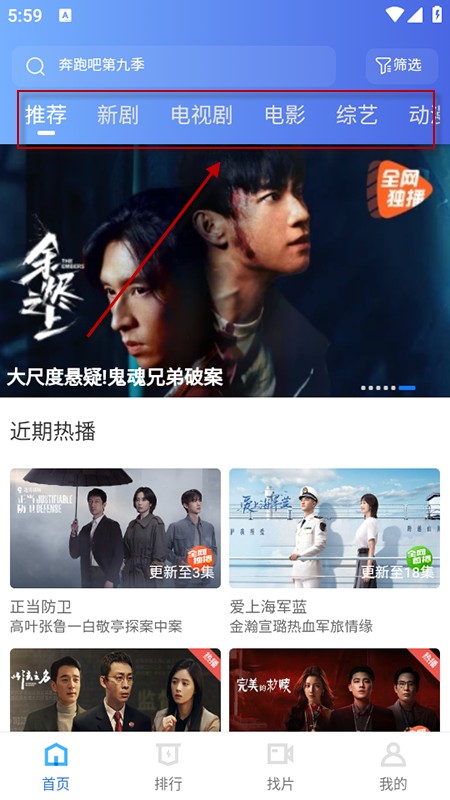 大眼视频2025最新版下载安装