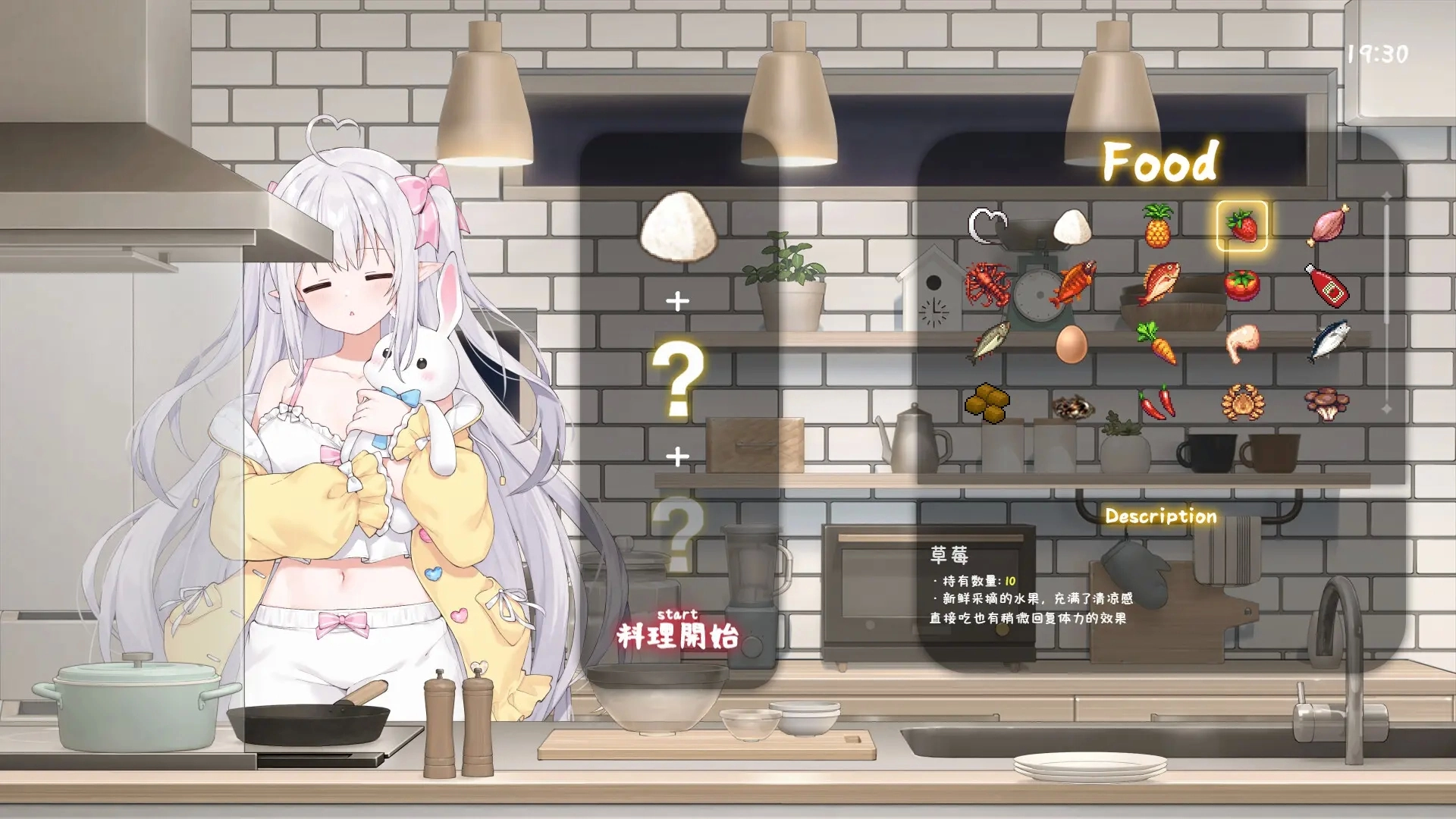 和薄弱妹妹一起生活