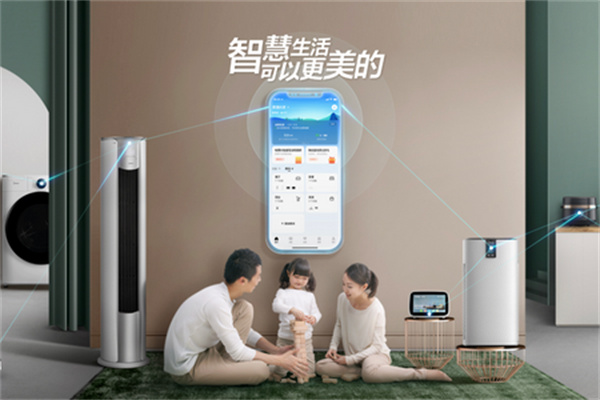 美的美居安装包