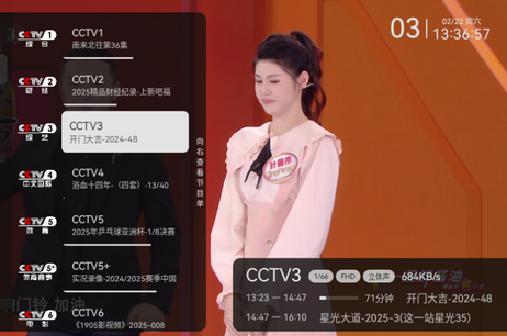 小飞电视直播TV版最新版