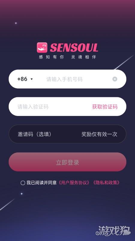 Sensoul AI使用教程1