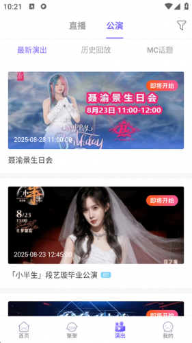 口袋48旧版安装包