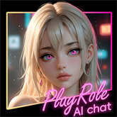 playroleai聊天