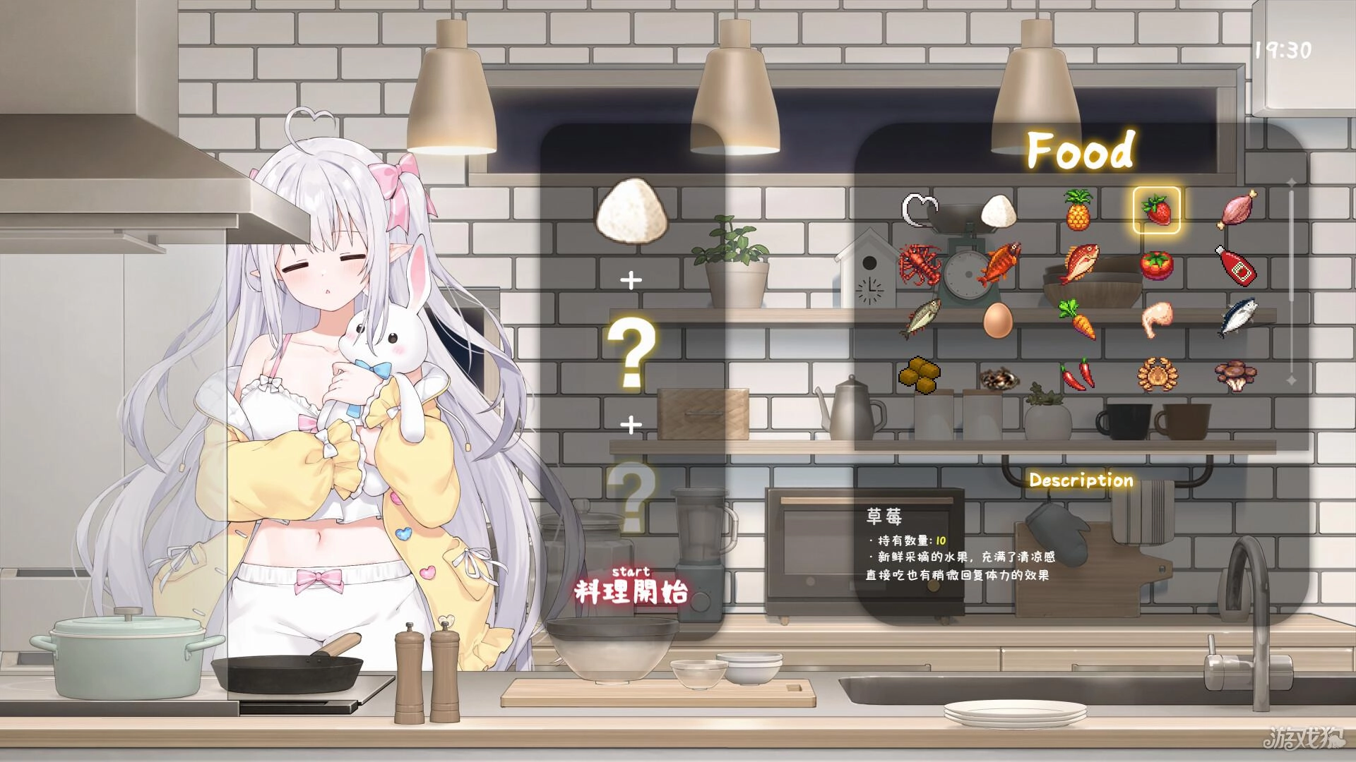 和薄弱妹妹一起生活