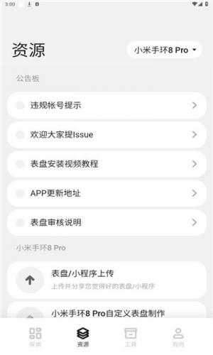 环间电子书安装包