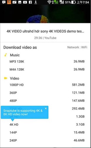 油管下载器手机版使用说明6