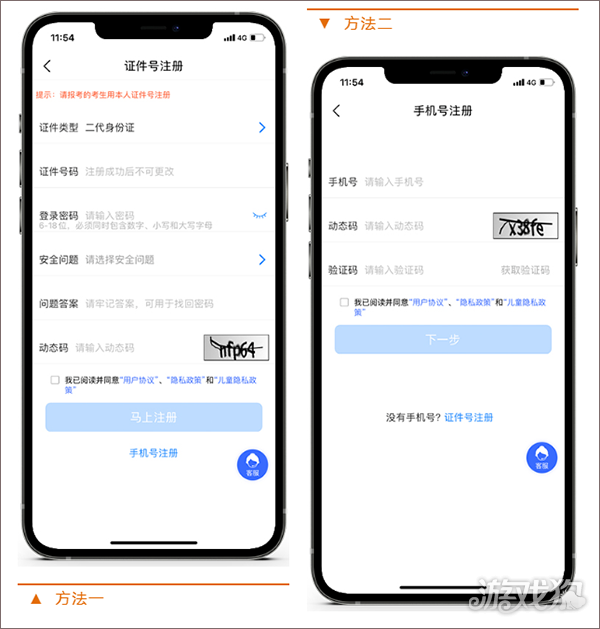 艺术升查成绩报考教程-1