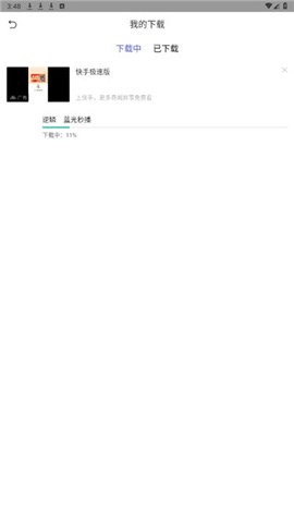 水牛影院 1.7.5 官方版