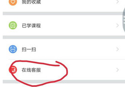 浙里办app官方客户端