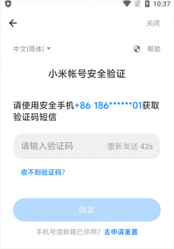 小米游戏空间安装包