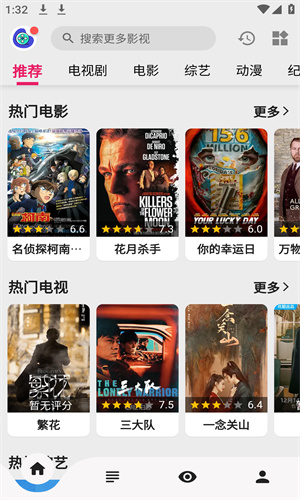 如如影视手机电影网