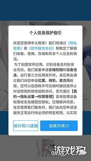 牢大框架怎么使用-1