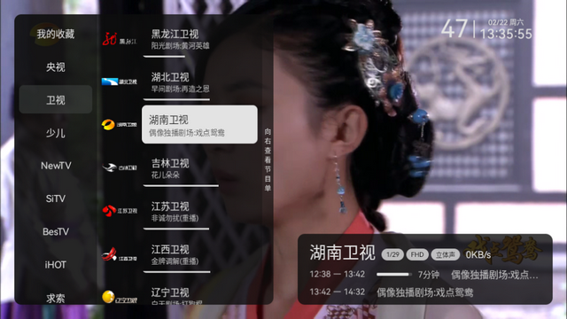 小飞电视直播TV版最新版