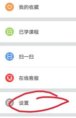 浙里办app官方客户端