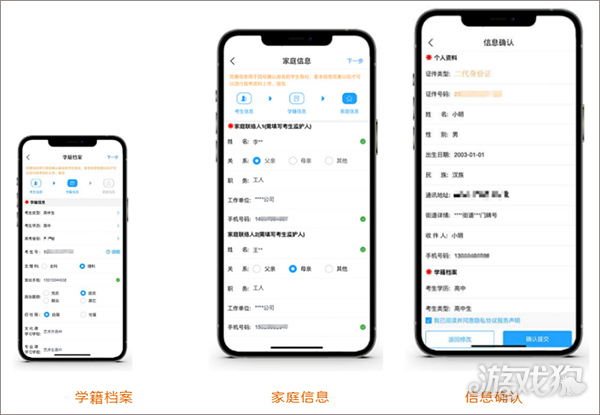 艺术升查成绩报考教程-3