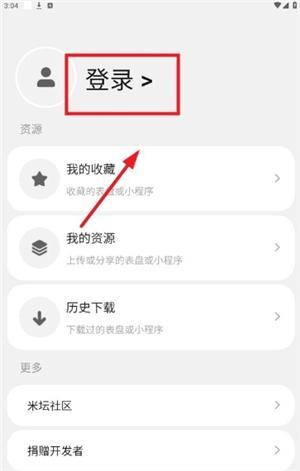 环间电子书安装包