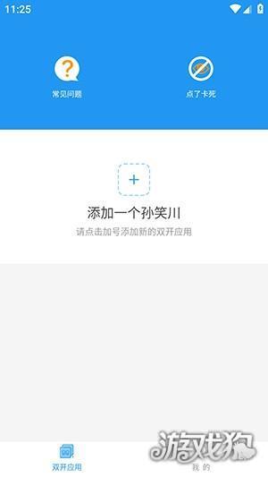 牢大框架怎么使用-3