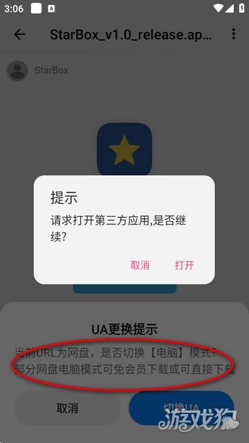 芥末社区4.0怎么下载4