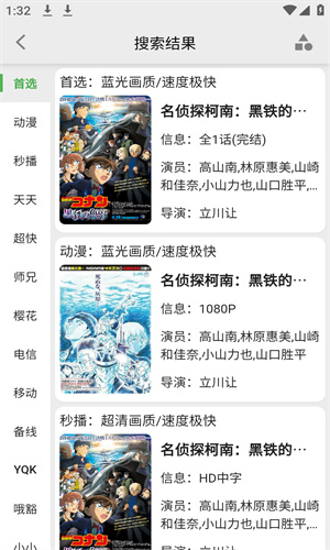 如如影视手机电影网