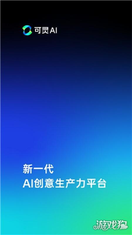 KlingAI怎么进行视频生成-2