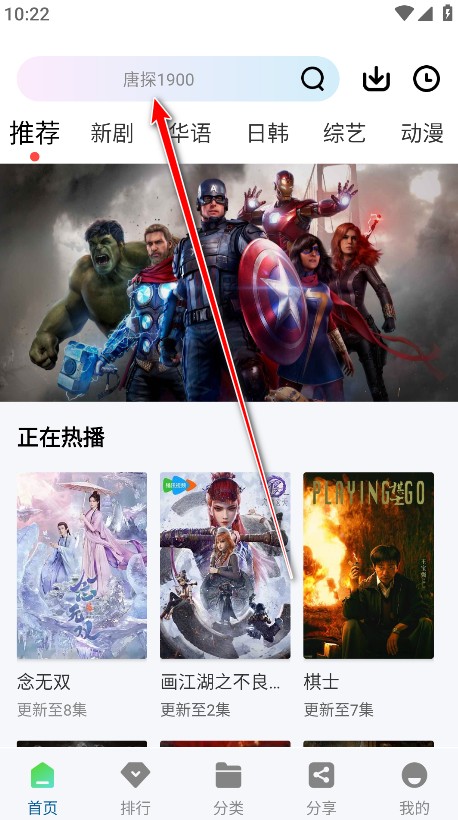 雪豹视频免费追剧