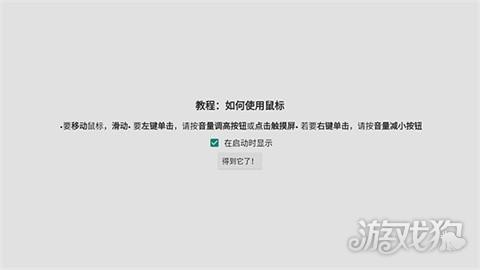 win98模拟器汉化版使用攻略-1