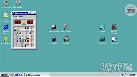 win98模拟器汉化版使用攻略-5