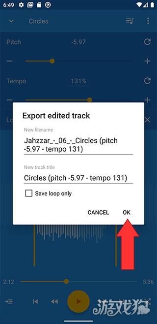 音乐速度调节器旧版怎么用?-3