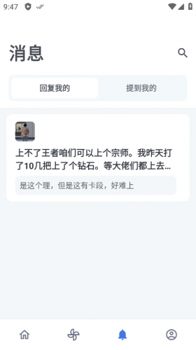 贴吧Lite