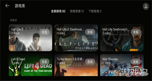 oppopc掌玩怎么用?-3