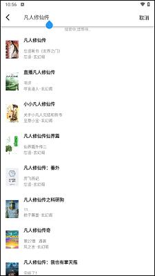 极简小说阅读器