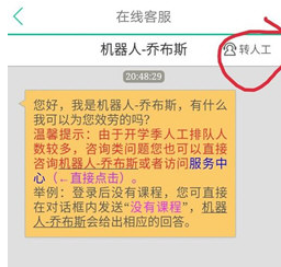 浙里办app官方客户端