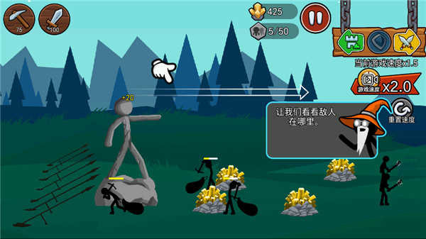 火柴人战争遗产3中文版