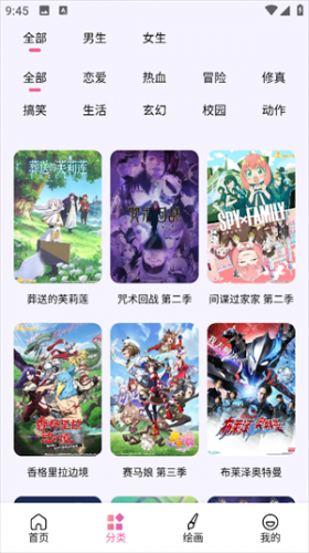 jmcomic2.0mic.apk36.1