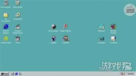 win98模拟器汉化版使用攻略-3