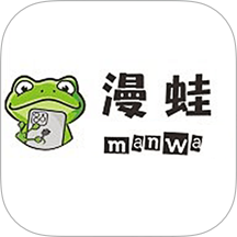Manwa3台版(漫蛙3)v1.1.8