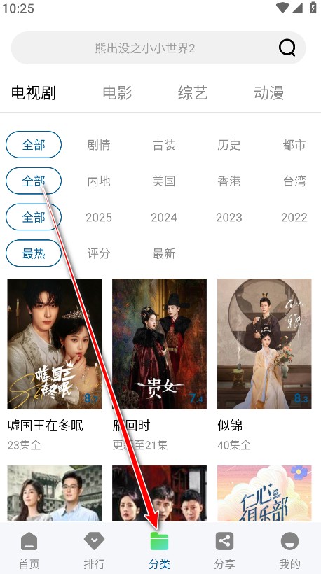 雪豹视频免费追剧