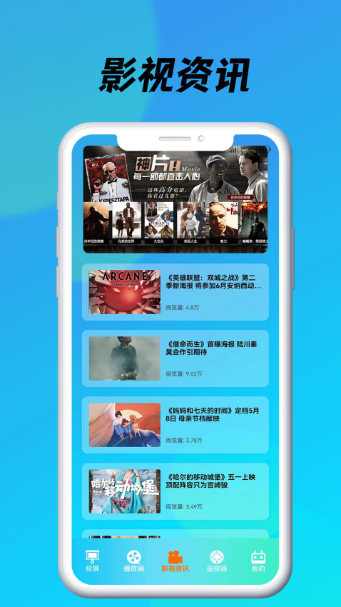 蓝莓视频免费版本