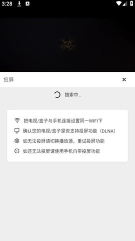 爱影视免费追剧