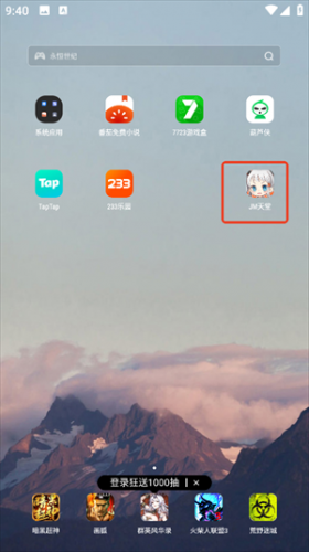 jmcomic2.0mic.apk36.1