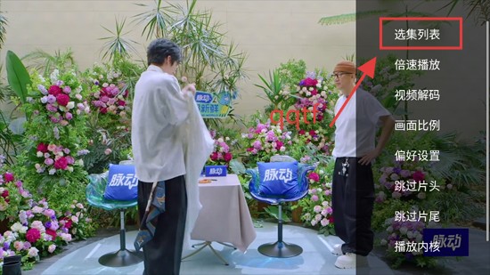 爱影视TV官方版