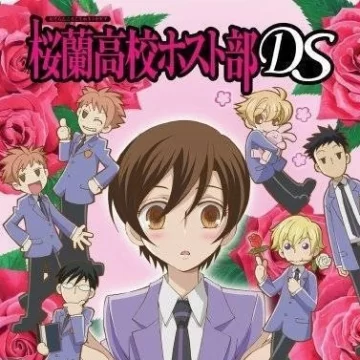 樱兰高校男公关部