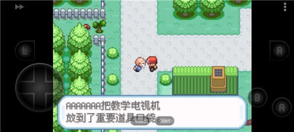 口袋妖怪叶绿368完美版