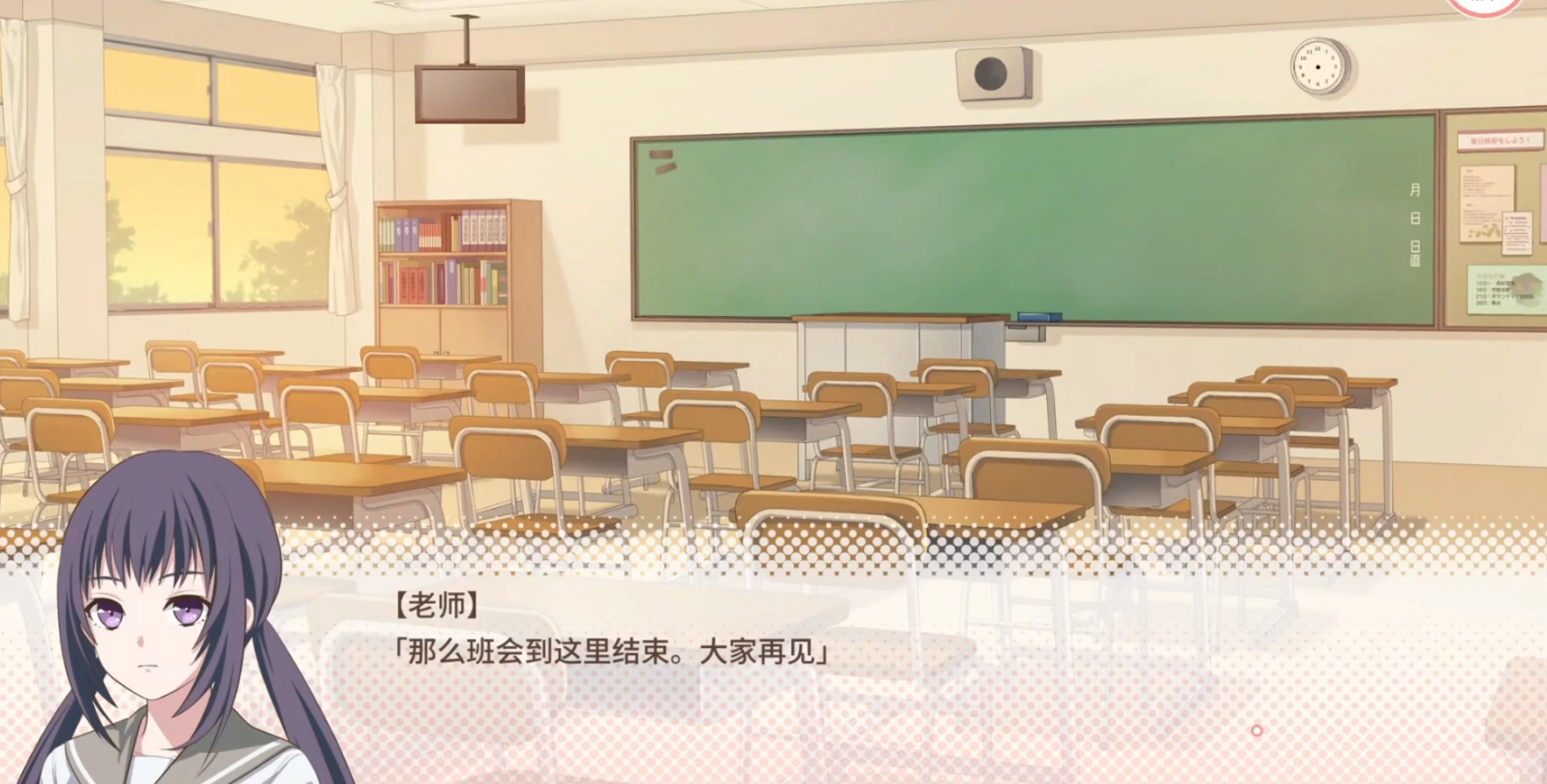 我的超级现充生活