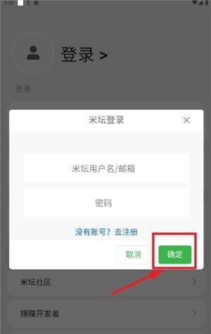 环间电子书安装包